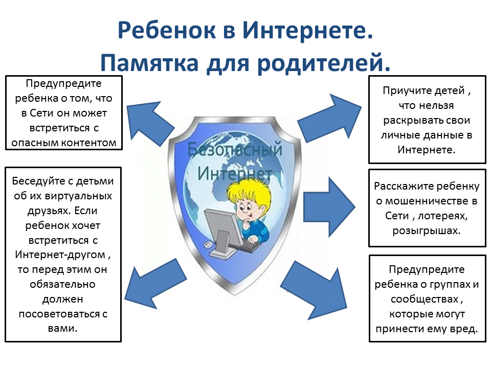 инф без.gif